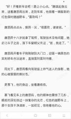 欧洲杯门票app官网下载